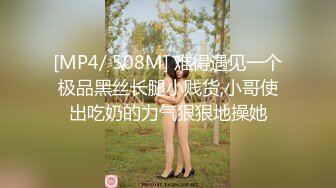 一束玫瑰花拿下经常空房的富婆熟妇