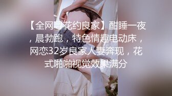 精致上海知性女孩被灌醉全身无力，怎么搞都不醒，看着她无力呻吟的样子得意的坏笑