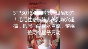 [MP4]STP29525 白嫩小姐姐来相伴&nbsp;&nbsp;倒立口交&nbsp;&nbsp;后入干瘫软一直呻吟 打桩机体力过人性爱百科必看 VIP0600