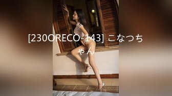 [HD/0.3G] 2024-12-10 XB-271 杏吧傳媒 約炮淑女型的美女口活好上位抽插