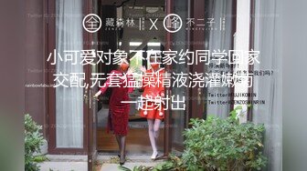 【本站推荐】可爱女仆帮主人吃棒棒之被主人抽插