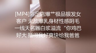 映秀传媒 yscm-103 女儿的诱惑-白川麻衣