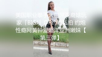 《我是探索者》极品外围牛仔裤美女，现金支付掏出大屌深喉