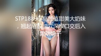 最新91原创天花板级萝莉女友▌粉色情人▌极品小母狗寻觅肉棒舔舐 围栏淫荡姿势羞耻后入 全自动榨汁尤物