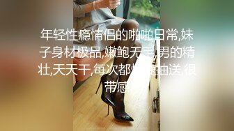 【新片速遞】 ⚫️⚫️最新10月无水印首发，万人求档，推特网黄，素人阿姨【熟女、阿姨、妈妈】福利视图，熟女控必备[415M/MP4/12:43]