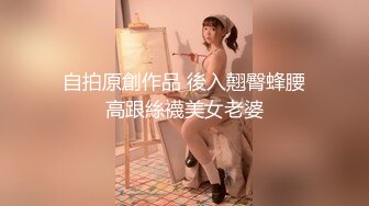 [MP4/ 1.11G]&nbsp;&nbsp;91大屌哥约炮黑丝美女老师 没想到女老师嫌鸡巴太小操的不够爽 对白灰常有趣