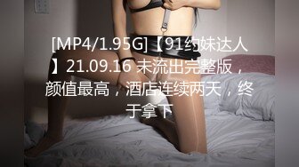 【极品❤️白虎尤物】延安安✿女上位全自动榨精 肤白穴嫩 特写淫交蜜汁狂流 全是白浆视觉高潮盛宴[251MB/MP4/45:18]