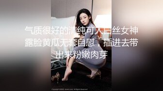 Onlyfans极品白虎网红小姐姐NANA⭐清凉一夏⭐4K原档流出