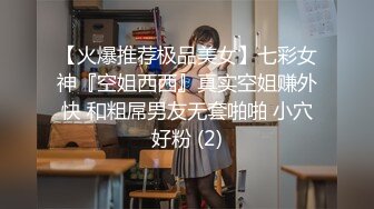 STP32248 麻豆传媒 MCY0232 跟奸路边喝醉的美女回家 管明美