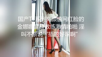 上海健身反差婊zw