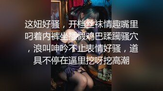 【新片速遞】广州工厂上班的小骚妇，老公在异地，这绿帽子光亮光亮的！[13M/MP4/00:42]