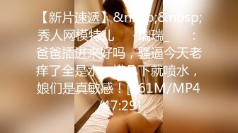 （泄密！）流出❤️附近人约的高挑M属性女装店主176CM的山东妹子生活压力大需要通过做爱来宣泄[MP4/784MB]