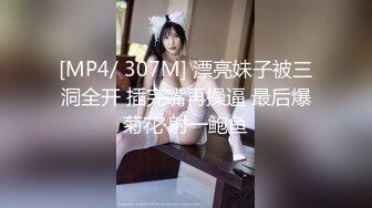 超乱伦刺激【表妹的蜜桃臀】精彩极致啪啪 表妹喜欢做爱 无套骑乘直顶花芯 紧致的阴道裹着鸡巴好舒服