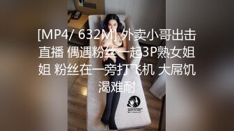 [MP4]性感黑丝短裙JK装妹子聊聊天妹子骚起来扭动特写蹲着口交扣逼后入猛操