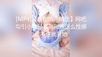 2024一月最新流出❤️厕拍极品收藏⭐全新镜头升级商场后拍前景到两个美女