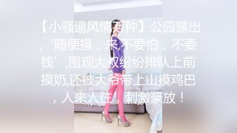 三月最新流出抖音巨乳网红反差人妻李雅❤️大震撼系列 被粉丝SM调教爆草