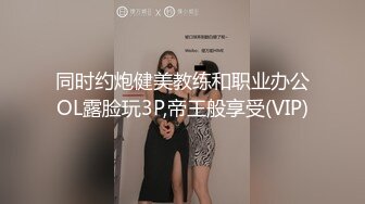 高颜值在职平面模特骚姐姐【冉北北】高跟长腿~极品美臀做爱【100V】 (44)