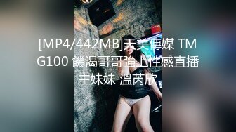 [MP44]STP29376 國產AV 麻豆傳媒 MPG029 護士親姐的口交急救 李蓉蓉 VIP0600