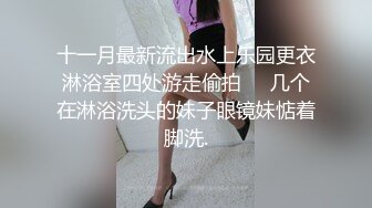 [MP4/ 785M] 约啪女神级甜美小姐姐 黑色单薄低胸连衣裙真是诱惑力十足啊