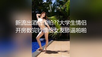 分享我的骚货老婆 002