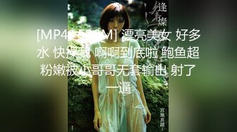 清純女大生誤入AV面試 導演直接無套插入白虎指交