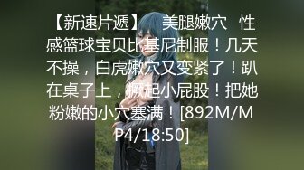 [MP4/314MB]漂亮花臂抖M妹妹与男友性爱私拍流出 情趣黑丝爆操丰臀嫩穴 轻虐滴蜡口爆