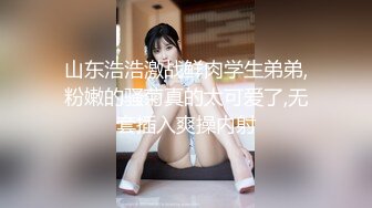 秘密的咪咪&nbsp; 女神带闺蜜下海 首次开收费 紧张到湿了