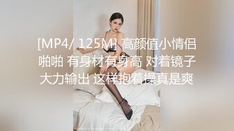 華裔巨乳小模私約公子哥高級酒店啪啪啪爆菊內射