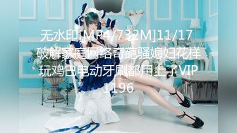 [MP4/887MB]起點傳媒 性視界傳媒 XSJKY108 暗網精買色女粉色水蜜桃 櫻櫻