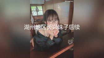 “啊啊太爽了爽上天了 不行了~你忍着我慢点！”被无套怼的爽叫连连 上位骑乘超猛哥们有点受不 口爆 白虎鲍鱼超嫩