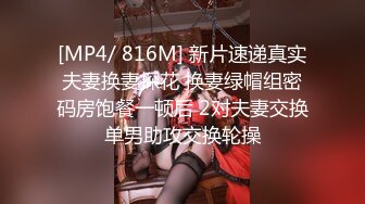 【新片速遞】办公楼偷拍单位漂亮的皮裤高跟小嫂子 肥美的小屁股和漂亮的鲍鱼[72M/MP4/00:39]