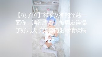 MD0250-1 麻豆传媒 NTR X 七夕物语 上集 老婆爱上巨屌黑人同事 李蓉蓉