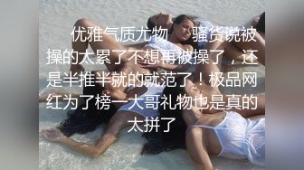 新婚小娇妻新婚几天老公就出门打工了，娇妻寂寞难耐勾引我无情插入，翘起美臀跪地迎接肉棒插入