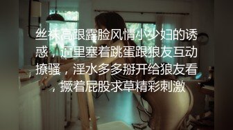 【新片速遞】淮安Ts女王D罩杯陈梦婷❤️ -大晚上的又说要来一次，那就满足他吧，大波姐姐叫骚声醉人，口活更是骚得没边！[18M/MP4/01:44]