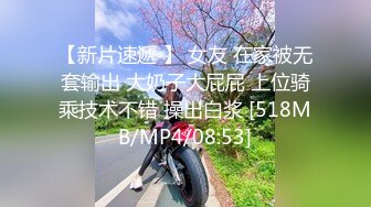 [MP4/391M]10/28最新 淫荡女学很会享受想跟老师生孩子奶子乱晃叫的骚VIP1196