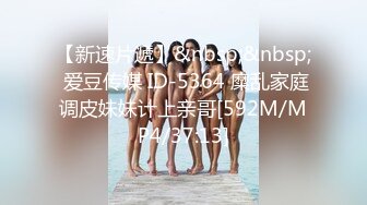 [MP4/510M]5/19最新 非常有味道的少妇情趣装诱惑带着面具颜值也不错VIP1196