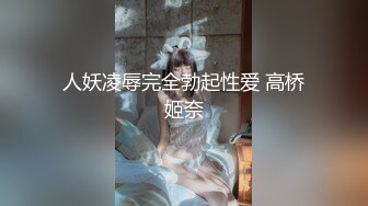 流出酒店偷拍大学生情侣开房极品校花爱上我男主长得略屌丝干的校花直喊“轻点~轻点