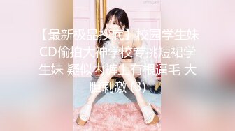 极品美模特,情趣写真侧拍