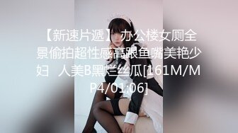 ★☆震撼福利☆★秀人网 雨儿酱气质大美女 极品无内肉丝 透点 漏点 (1)