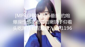 [MP4/ 399M]&nbsp;&nbsp;探花郎高价招的S级女神,牛仔长靴漂亮脸蛋被操的婉转呻吟