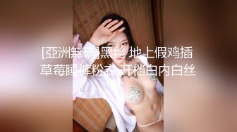 后入小媳妇