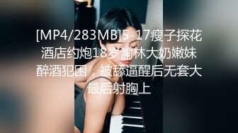 PMTC-023 林嫣 素人女大学生真实街头开发 那一夜的性爱解禁 蜜桃影像传媒