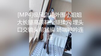 清纯反差女神 大长腿小姐姐 Cola酱 口爆无套插入 还让射在胸上说一滴都不会浪费的