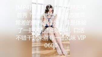 [MP4]极品美少女家政服务福利写真 性感和服嫩乳美穴一览无余真想一口含在嘴里