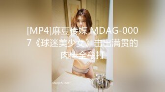 [2DF2] 屌哥撩妹失败带着徒弟800块约炮两个欲女少妇酒店开房玩4p [MP4/147MB][BT种子]