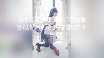 [MP4/ 287M] 鸭哥寻欢深夜极品高端外围，齐逼牛仔短裤修长美腿，花臂纹身拨开内裤舔逼