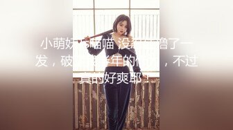 STP28617 一颗泪痣极品美女 ！性感身材包臀裙 ！掰开小穴特写&nbsp;&nbsp;假屌磨蹭插入&nbsp;&nbsp;深插到底娇喘呻吟不断