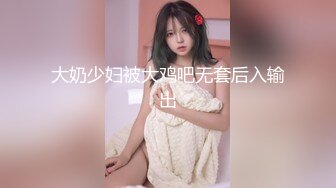 【最美??淫乱人妻】极品美乳淫妻『嫂子爱露出』酒店约单男群交乱操 情趣黑丝爆操直顶花心操的淫语乱叫 高清1080P原版