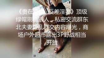 一字马白虎女神，全裸洗澡，和帅气男友大刀霍霍抽插无套 大黑牛刺激 口爆