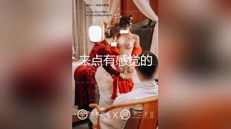 [MP4/1.28G]2023-10-10【极品尤物小女友】 酒店开房操逼，舌吻调情，性感黑丝大屁股，激情爆操